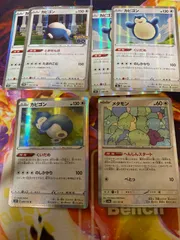 カビゴン まとめ売り にどね ねがえり DP XY カビゴン まとめ売り にどね ねがえり DP XY カビゴンまとめ DP