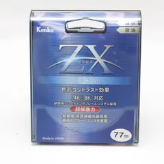2025年最新】zx c-pl 77の人気アイテム - メルカリ