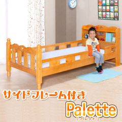 (新品)セミシングルベッド　パレット　ライトブラウン　ナチュラル　宮付き　照明付き　九州～関東　エコ塗装　送料無料　最安値　子供用　耐震 強化　すのこベット