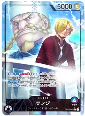 ONE PIECE CARD GAME サンジ リーダーパラレル 1枚
