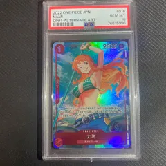 2023年最新】ナミ psa10の人気アイテム - メルカリ