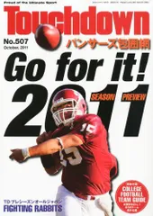 2026年最新】touchdown 雑誌の人気アイテム - メルカリ