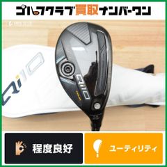 【高弾道 低スピン】テーラーメイド Qi10 レスキュー ユーティリティ 4U 22° N.S PRO MODUS3 GOST HYBRID 370 フレックスS 4UT UT4 4H