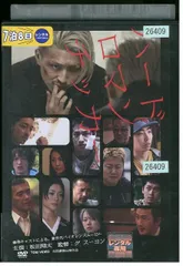 ハードロマンチッカー DVD　新品未開封 楽天市場】☆ハードロマンチッカー 主演 松田翔太・永山絢斗