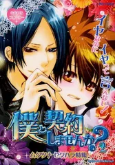 2025年最新】ムクツナの人気アイテム - メルカリ