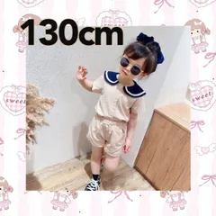 【130cm 】ベージュ  制服風 お出かけ 半袖 夏 セットアップ  かわいい おしゃれ《別サイズも有》 子供服  ベビー服  上下セット 男の子  女の子  姉妹   お揃い  おそろい  韓国  新品 ・未使用     Baestar annex