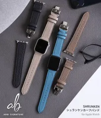 国内正規品 ABBI SIGNATURE Apple Watchバンド シュランケンカーフバンド 日本製 アップルウォッチ 本革 交換ベルト ABS27675AW ABS27677AW ABS27679AW ABS27681AW ABS27676AW