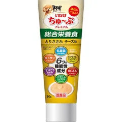 【新品・7営業日以内発送】いなばペットフード 4901133488283 DS－56 いなば ちゅ～ぶプレミアム とりささみ チーズ味 80g【沖縄離島販売不可】