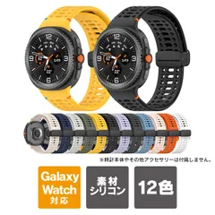 Galaxy Watch8 バンド 40mm 44mm Galaxy Watch8 Classic バンド 46mm Galaxy Watch8 交換ベルト ギャラクシーウォッチ8 40mm ギャラクシーウォッチ8 44mm ギャラクシーウォッチ8 46mm
