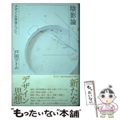 【希少❗️】「季刊デザイン d/sign」no.4,6,11,14まとめセット 希少❗️】「季刊デザイン d/sign」no.4,6,11,14まとめセット
