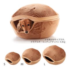 送料無料　犬猫用ベッド　どらやきベッドL