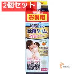 2025年最新】ドクターカチオンの人気アイテム - メルカリ