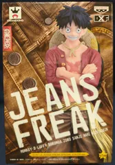 Amazon | ワンピース JEANS FREAK ルフィ ジャンプフェス 限定
