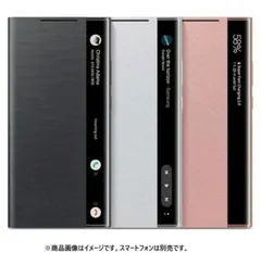 Galaxy Note20 Ultra 純正ケース　Sビュー　おまけ2個あり！