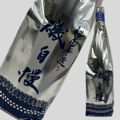 磯自慢 特別本醸造 秘蔵寒造り1.8L 磯自慢酒造