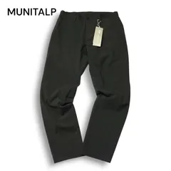 2025年最新】munitalpの人気アイテム - メルカリ