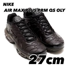NIKE AIR MAX PLUS PRM QS OLY ナイキ エア マックス プラス PRM QS OLY BLACK TEA/BLACK-PETRA BROWN-OLIVE GREY hj4519-200 27cm