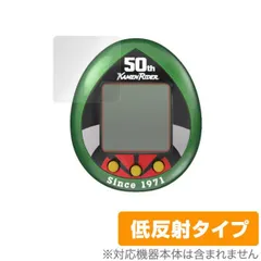 2025年最新】仮面ライダーっちの人気アイテム - メルカリ