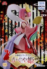 【中古】フィギュア ラム 「Re：ゼロから始める異世界生活」 SSSフィギュア -お伽話シリーズ・ラム・かぐや姫-