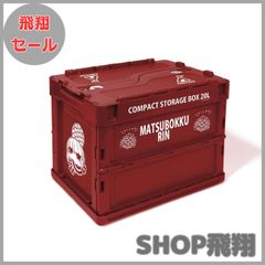 新品 MISSIONコンテナ マンウィズ MAN WITH A MISSION - メルカリ