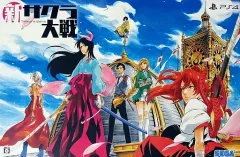 【中古】PS4ソフト 新サクラ大戦 [初回限定版]