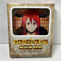 ドリームクラブ　双葉理保　ジャイブ　立体マウスパッド　新品 Amazon.co.jp: ドリームクラブ 双葉理保 ジャイブ 立体マウス