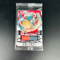 仮面ライダー　ライドケミートレカ  テレビマガジン 【仮面ライダーガッチャード＆レジェンド仮面ライダーとあそぼう！ 】購入特典