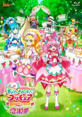 デリシャスパーティプリキュア DVD 11枚セット デリシャスパーティプリキュア DVD 11枚セット - メルカリ