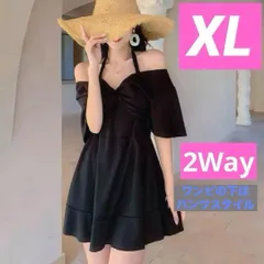 24時間受付 体型カバー 水着 レディース ワンピース 2Way XL かわいい カップ付