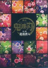 nextsoon様 デザインペーパー・コンプリートセット - メルカリ
