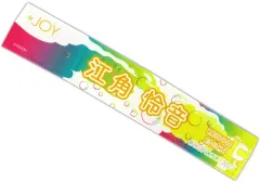 2026年最新】江角怜音タオルの人気アイテム - メルカリ