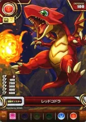 【中古】パズル＆ドラゴンズTCG S01-001[C]：レッドコドラのサムネイル