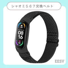 シャオミ(Xiaomi)スマートバンド7/スマートバンド6/ スマートバンド5/ 対応バンド交換用ベルト（黒）/EES-MB57BK