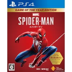 PS4ソフトMarvel's Spider-Man Game of the Year Edition(マーベル スパイダーマン ゲームオブザイヤーエディション)(PCJS-66056) ソニー・インタラクティブエンタテインメント