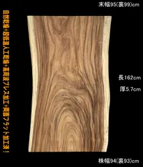 アンティーク一枚板　瘤杢　小さな座卓　天然木　穴有り　材質不明 高級 一枚板 テーブル 瘤杢 重厚感のあるデザイン 座卓 花台