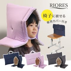 防災頭巾 防災 頭巾 ずきん 防災ずきん 地震 災害 防護 入学準備 保育園 防災クッション 背もたれ 持ち手 防災グッズ 座布団