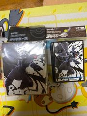 デッキケース デッキシールド ゼクロム 新品未開封品