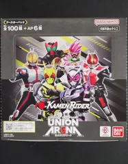 2025年最新】ユニアリ仮面ライダーの人気アイテム - メルカリ 2025年最新】ユニアリ仮面ライダーの人気アイテム - メルカリ