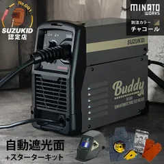 SUZUKID Buddy他　新品未使用品 2025年最新】suzukid buddyの人気アイテム - メルカリ