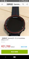 新品 Panasonic 住宅機器コントローラー プライベートビエラ