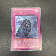 遊戯王 異次元トンネル ミラーゲート レリーフ アルティメットレアARS9