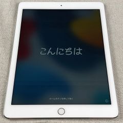 iPad・iPhone・その他スマートフォン（ジャンク含）