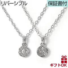 ハワイアンジュエリー ネックレス  ペンダント トップ ヘッド サージカル ステンレス316L メンズ レディース シルバー 色 丸 リバーシブル 波 ギフト プレゼント アレルギー 誕生日 記念日 送料無料 人気 オリジナル  モアナ lmaハワイ