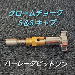 長澤製作所:真鍮製ネックスクリュー「空虚」GP セルマー・ヤナギサワ用
