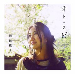 シュリンク付 永井真理子 TOBIKKIRI とびっきり レコード LP - メルカリ