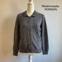 美品 マドモアゼルノンノン リネン 麻 Vネック カーディガン 七分袖