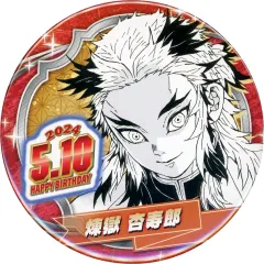 【中古】バッジ・ビンズ 煉獄杏寿郎 バースデイ缶バッジ(2024) 「鬼滅の刃」