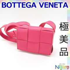【極美品】ボッテガヴェネタ　マキシイントレチャート　ショルダーバッグ　1586