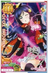 ラブライブ！ 東條希 抽選販売】アルファオメガ ラブライブ！ 東條 希 ぺんてるアイ