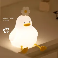 ナイトライト かわいい 怠けアヒル型ライト デスクライト LED ランプ あひる型 スマホスタンド機能 USB充電式 【タイマー付き 3段階調光 子供部屋 授乳 間接照明】